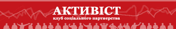 Серия клубных баннеров для Киево-Святошинского центра социально-психологической реабилитации